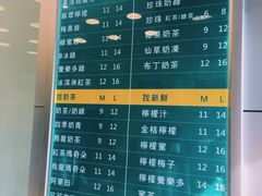 菜单-1点点(领事馆店)