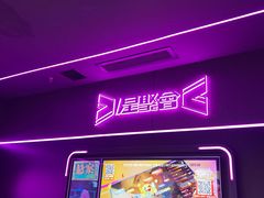-星聚会KTV X Party(上海真如中海环宇城店)