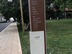 -西昌邛海宾馆