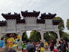 -南汇桃花村