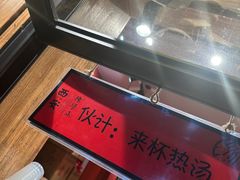 -陈学正酸梅汤(大学习巷店)