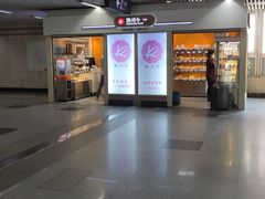 -凯司令西点房(虹桥路站店)