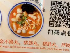 -非遗·十八曲鱼饺(西马总店)