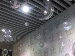 -星空失恋博物馆(双子塔旗舰店)