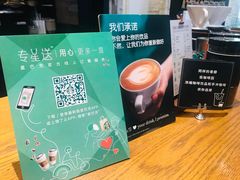 -星巴克臻选(成都环球乐天店)