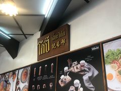 -邢泰记