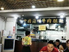 -东方宫中国兰州牛肉拉面(厦门旗舰店)