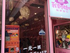 -中海环宇荟