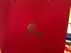 -宫品海参专卖店(黄浦老西门店)