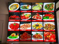 菜单-渔港小厨·大锅蒸汽海鲜·青岛菜(奥帆中心店)