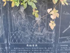 -长春观斋补堂素菜馆