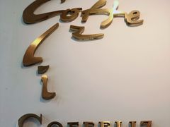 -COFFELIZ COFFEE
