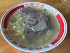 -大陈鸿源牛肉馆(大陈总店)