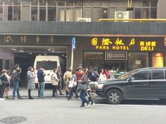 -上海国际饭店