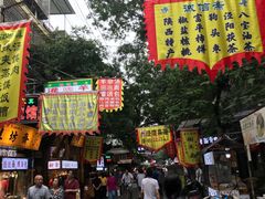 -回坊马二饺子馆