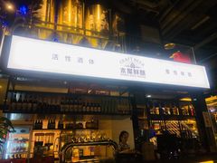 门面-木屋烧烤(龙湖天街店)