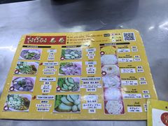 -榮泰米粉湯(Left Shop)