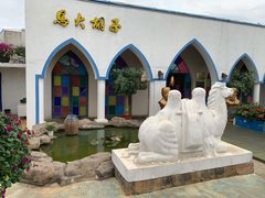 门面-马大胡子清真西北菜