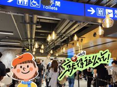 -麦当劳(机场DFS店)