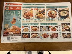 -符离集餐厅(万象城店)