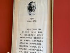 -老边饺子馆(中街店)