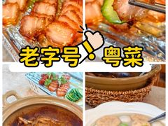-蛇平饭店(明园路店)