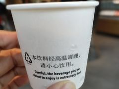 -星巴克(夏日百货店)