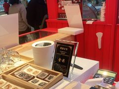 -阮大兴糕团(日月光中心店)