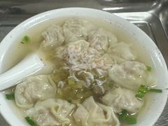 -汪家馄饨(集庆路店)
