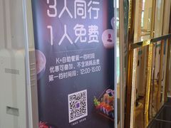 -堂会·KTV·自助餐·团建聚会(天河店)