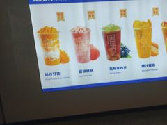 -鲜果时间(南开大悦城店)