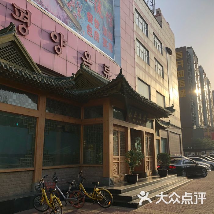 玉流馆朝鲜料理图片-北京韩国料理-大众点评网