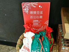 -星巴克臻选(济南恒隆店)