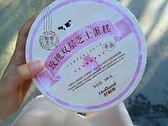 -好利来(熙地港店)