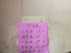 -小龙大肉面馆