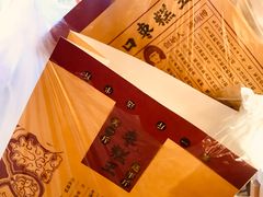 -五道口枣糕王(成府路店)