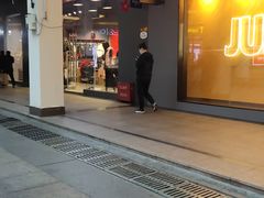 -长沙友阿奥特莱斯