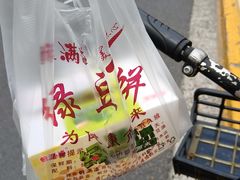 -酥满溢绿豆饼(共和新路店)