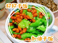 -状元阁烧烤(新华路总店)