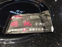 -德记牛肉社潮汕鲜切牛肉火锅(中心路店)