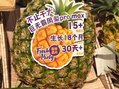 -Olé精品超市(前海壹方城店)