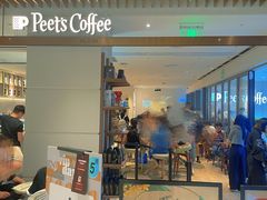 门面-Peet's Coffee皮爷咖啡(万象天地店)