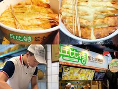 -天治宣·野椒鸡(龙头寺总店)