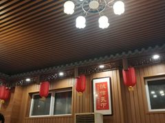 门面-仁和四季涮肉馆(天坛南门店)