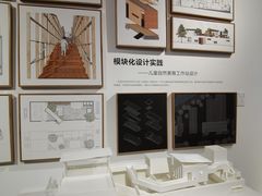 -清华大学艺术博物馆