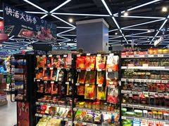 -盒马鲜生(大成店)