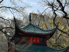 -岳麓山风景名胜区