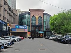 -长阳创谷