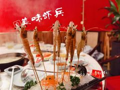 -捞神煲汤火锅(湖滨商业街店)