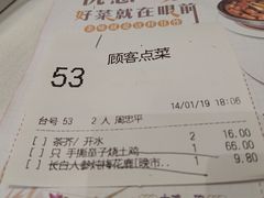 账单-稻香酒家(天河城店)